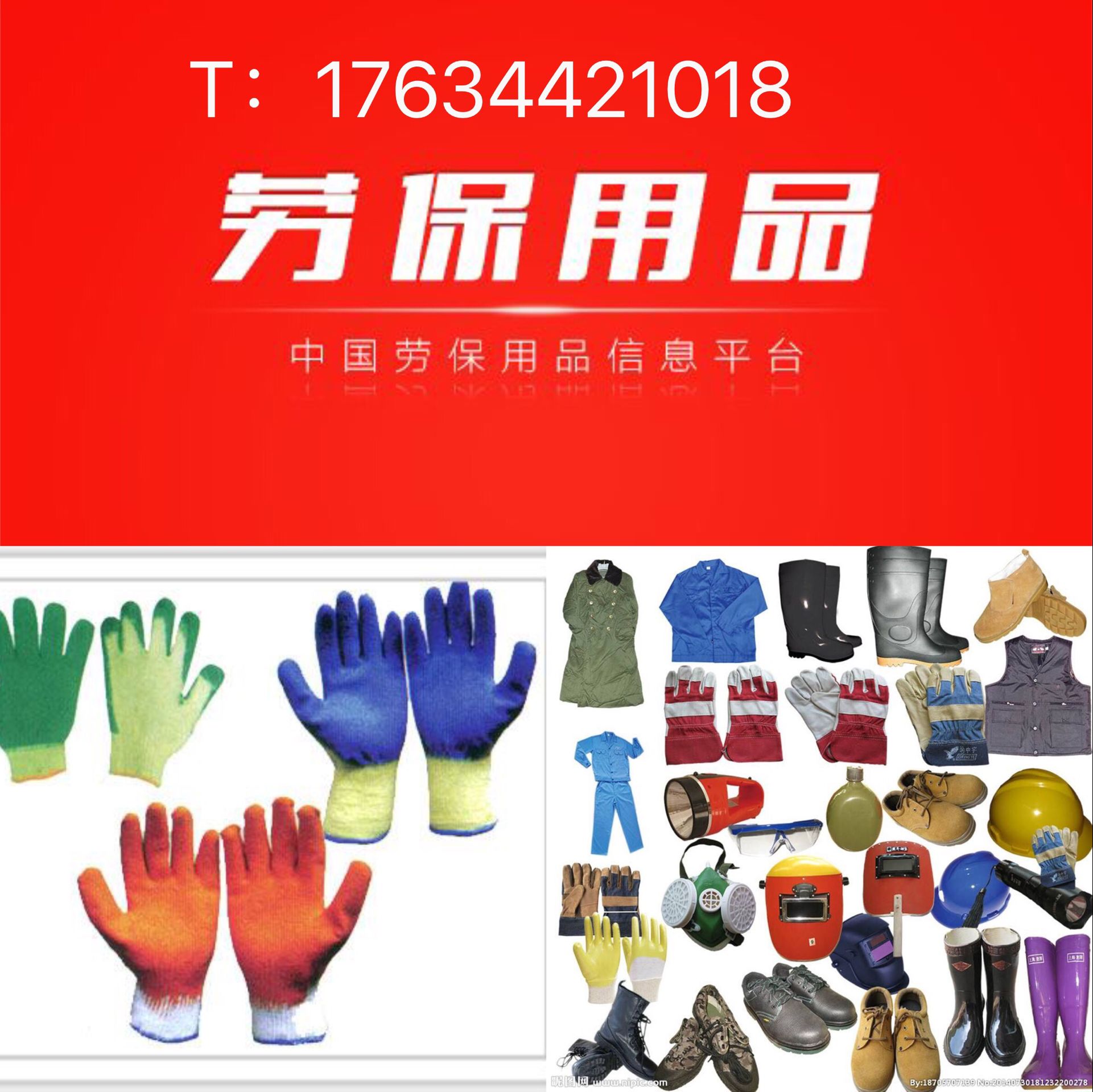 守護勞動者安全，創新驅動未來——2019年中國勞動保護用品展覽會深度觀察